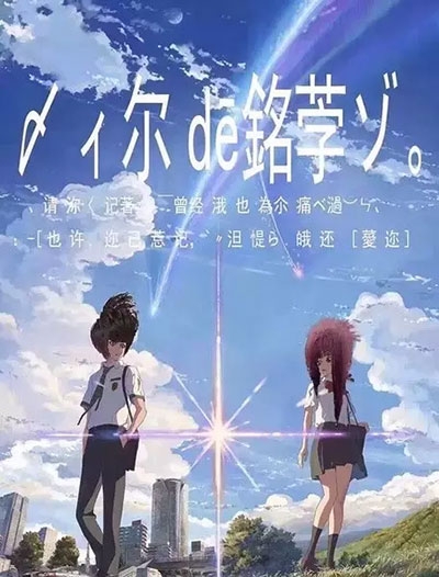 山东高中毕业证书封皮
